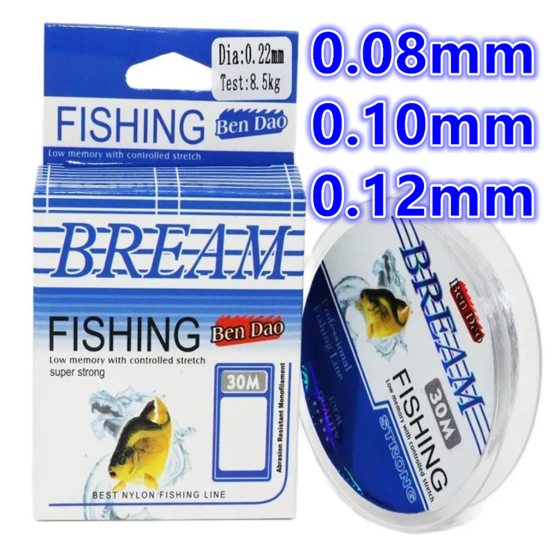Fluorocarbon Line - 30 m ultrafeine, weiche, mit Fluorkohlenstoff