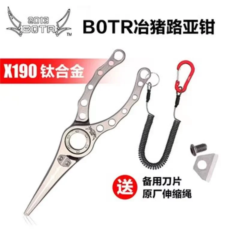Fishing Line Cutter - BOTR-Hochpräzise Angelzange aus Titan, multifunktionaler PE-Schnurschneider,