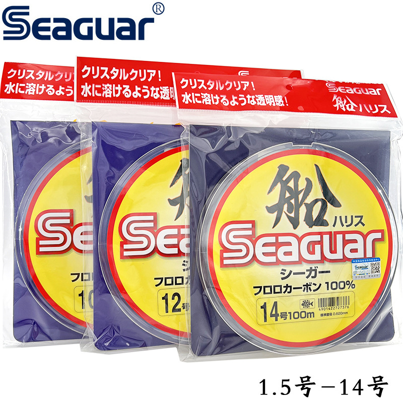 Fluorocarbon Line - Japan Original Seaguar 100% Fluorocarbon Angelschnur