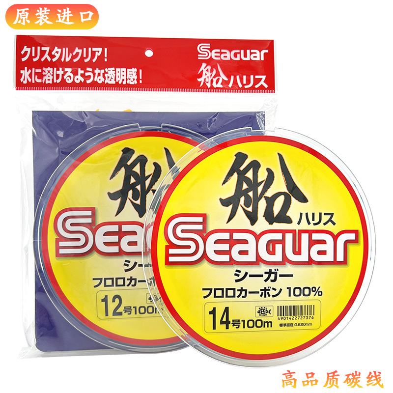 Japan Original Seaguar 100% Fl – Fluorocarbon Line Bewertung und Preis